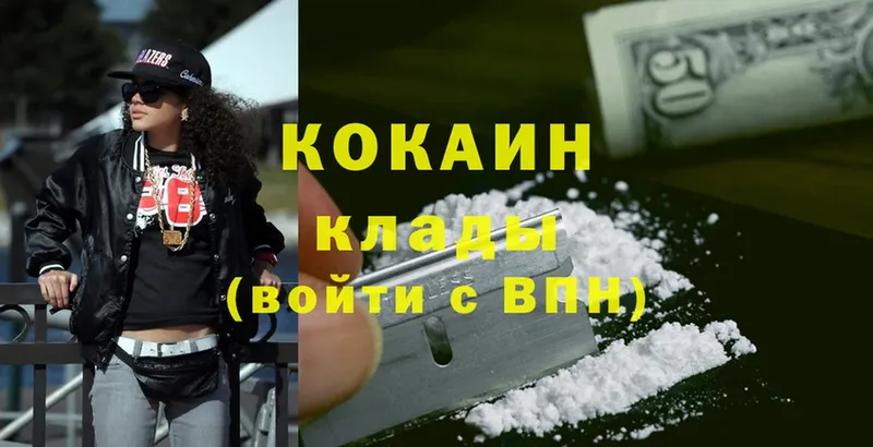 маркетплейс телеграм  Тарко-Сале  Cocaine Боливия 