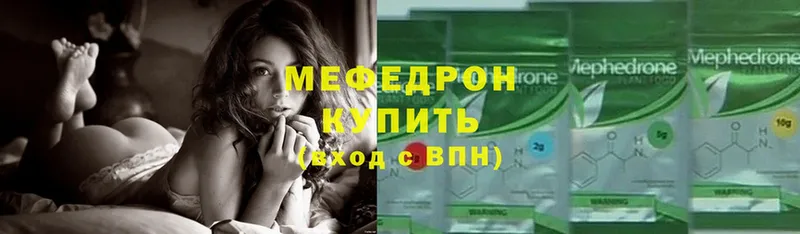 даркнет телеграм  Тарко-Сале  МЕФ mephedrone 